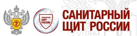Создание санитарного щита должно уберечь россиян от биологических угроз Создание санитарного щита должно уберечь россиян от биологических угроз