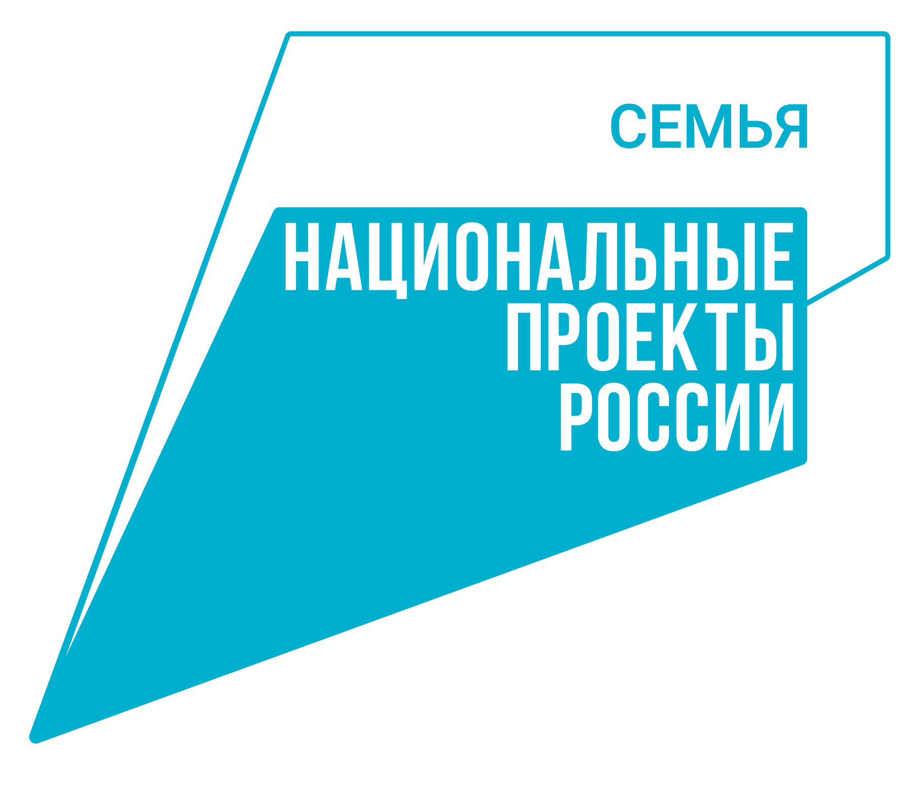 нацпроект «Семья» нацпроект «Семья»